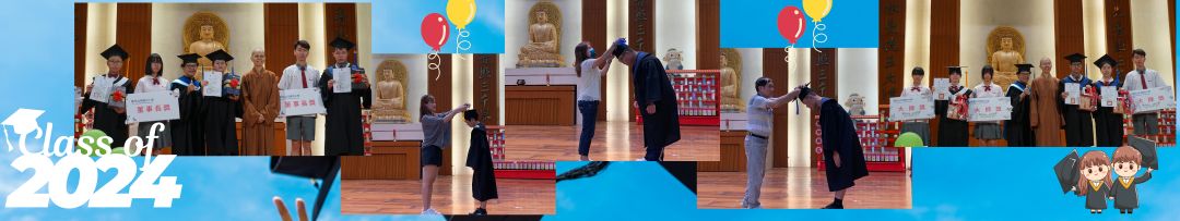 112學年度畢業典禮(點選可進入相簿觀看照片)