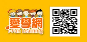 愛學網